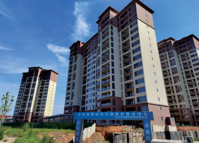 吉安县路堤结合康黄安置房工程(凤凰镇安置